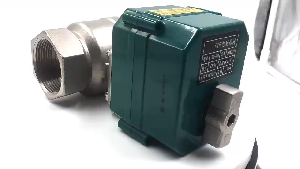 Furui Stainless Steel Electric Adjustable 2pc Ball Valve 4-20ma Proportional Water/Oil DN15 OEM Customizable 1