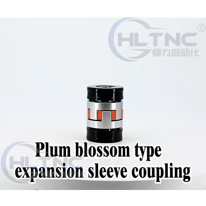 HLTNC High Quality Custom D45L55 plum Blossom Expansion Sleeve Coupling Aluminum Alloy Elastic Servo Motor Screw Coupling 1