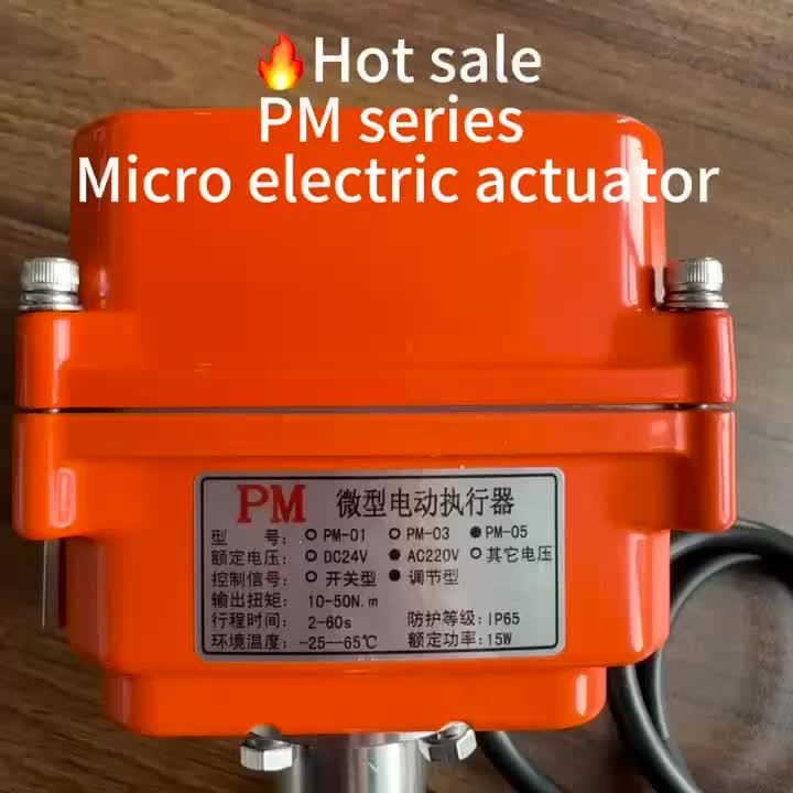 Furui Micro Electric Actuator for Ball Valve Flange Thread 3 Way Water Valves ANSI JIS DN10 100 Micro Electric Actuator 1